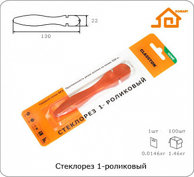 Стеклорез Тонар 1-роликовый пластмассовая ручка